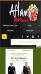 Mobile Screenshot of aflamonlinee.org